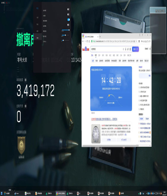 三角洲行动刷钱外挂软件效果